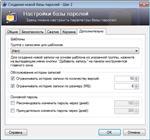   KeePass Password Safe 2.26